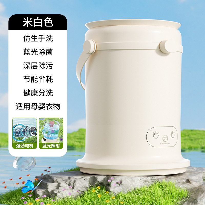 洗衣机小型内衣内裤袜子洗衣机便携出差户外蓝光迷你洗衣机