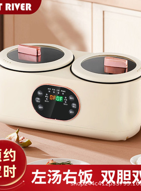 智能双胆电饭煲全自动多功能电饭锅鸳鸯电热火锅预约保温