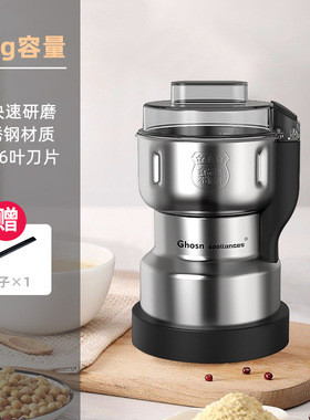 110V/220V不锈钢磨粉机研磨机家用小型超细打粉机中药材粉碎机