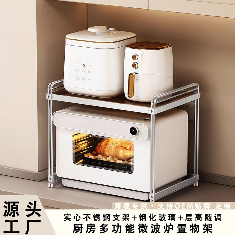 不锈钢+钢化玻璃厨房微波炉置物架台面烤箱电饭煲一体电器收纳架
