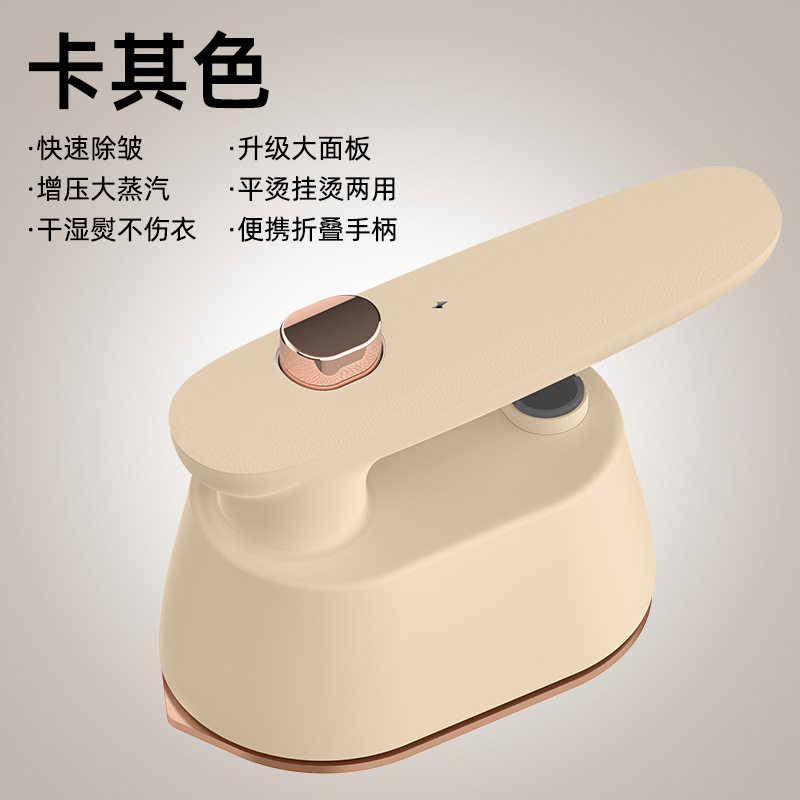 折叠挂烫机家用旅行手持便捷式迷你蒸汽电烫熨
