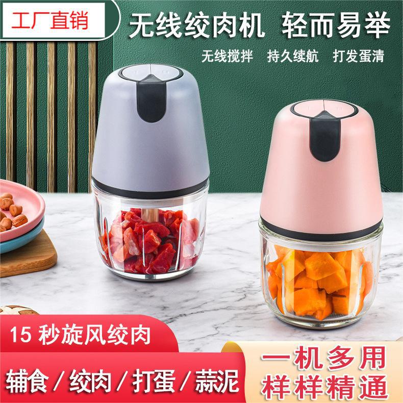 婴儿辅食机料理机多用打蒜器小型水果搅拌机迷你打蒜泥绞肉机