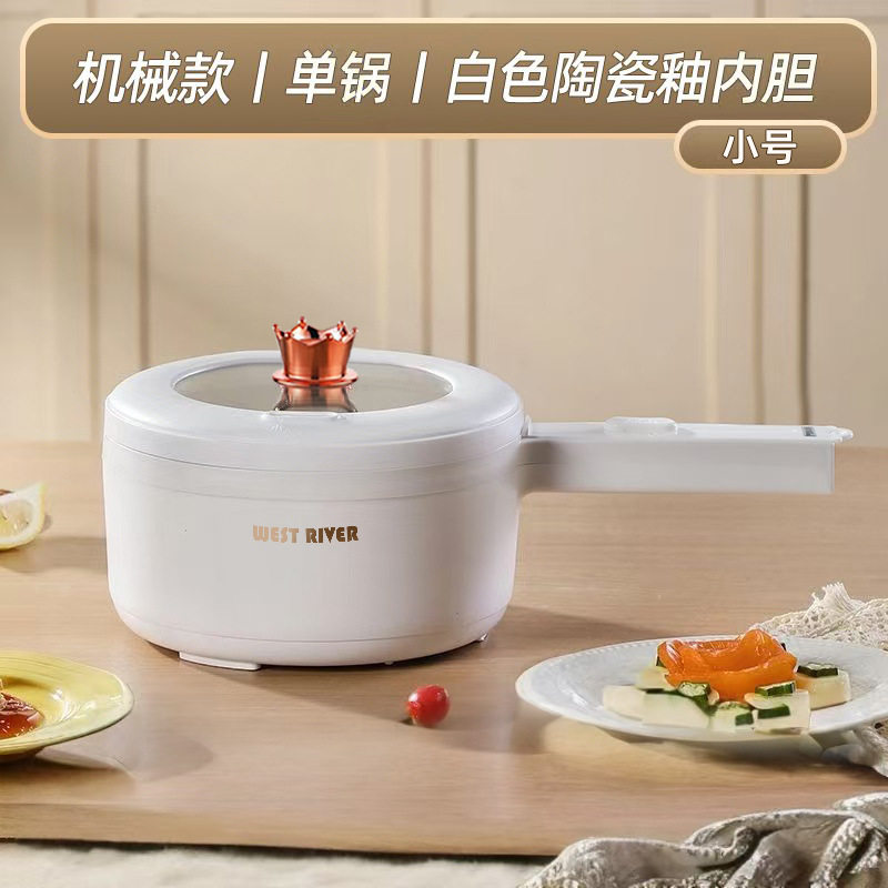 陶瓷釉电煮锅宿舍多功能小型家用一体电热火锅煮面锅