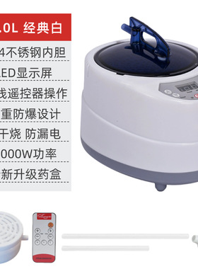 熏蒸机汗蒸箱蒸汽锅汗蒸机桑拿熏蒸仪英规外贸智能遥控