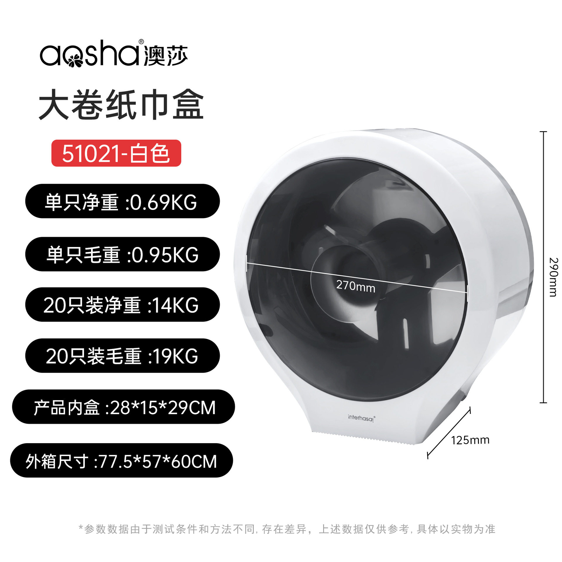 大卷纸盒壁挂式擦手纸盒卫生间纸巾盒商用免打孔厕所置物架纸箱盒