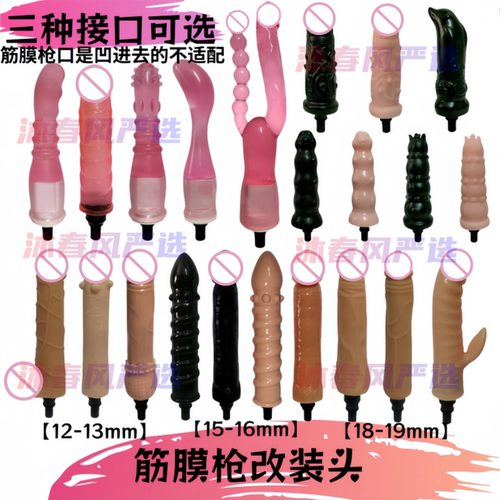 筋膜枪改装头女用电动静音硅胶大号多功能超大异形按摩棒通用配件