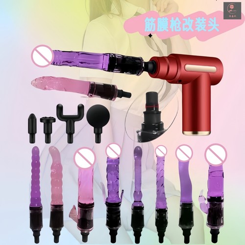多功能改装头筋膜枪静音
