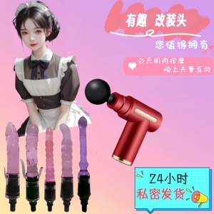 筋膜枪改装头女用按摩解压配件头男用迷你静音筋膜枪转换头