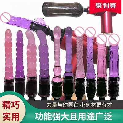 女用筋膜枪多功能改装头