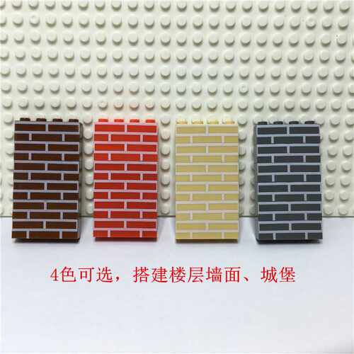 墙砖印刷纹墙面城墙1X4甥乐/高砖小颗粒建筑积木 散装配件3010