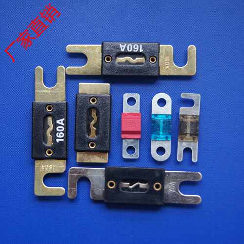 新能源叉栓式蓄电池平板式圆孔螺栓式保险丝保险片电瓶车用40A