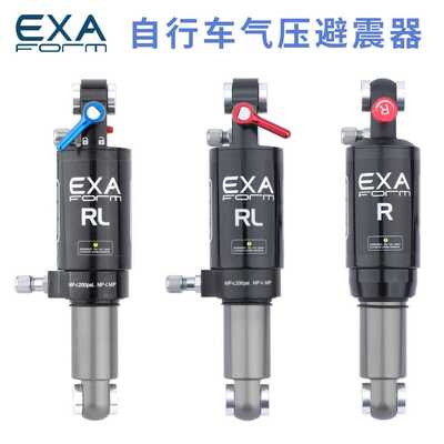 Exaform 自行车气压避震器190 165MM山地车后胆588RL后置减震器