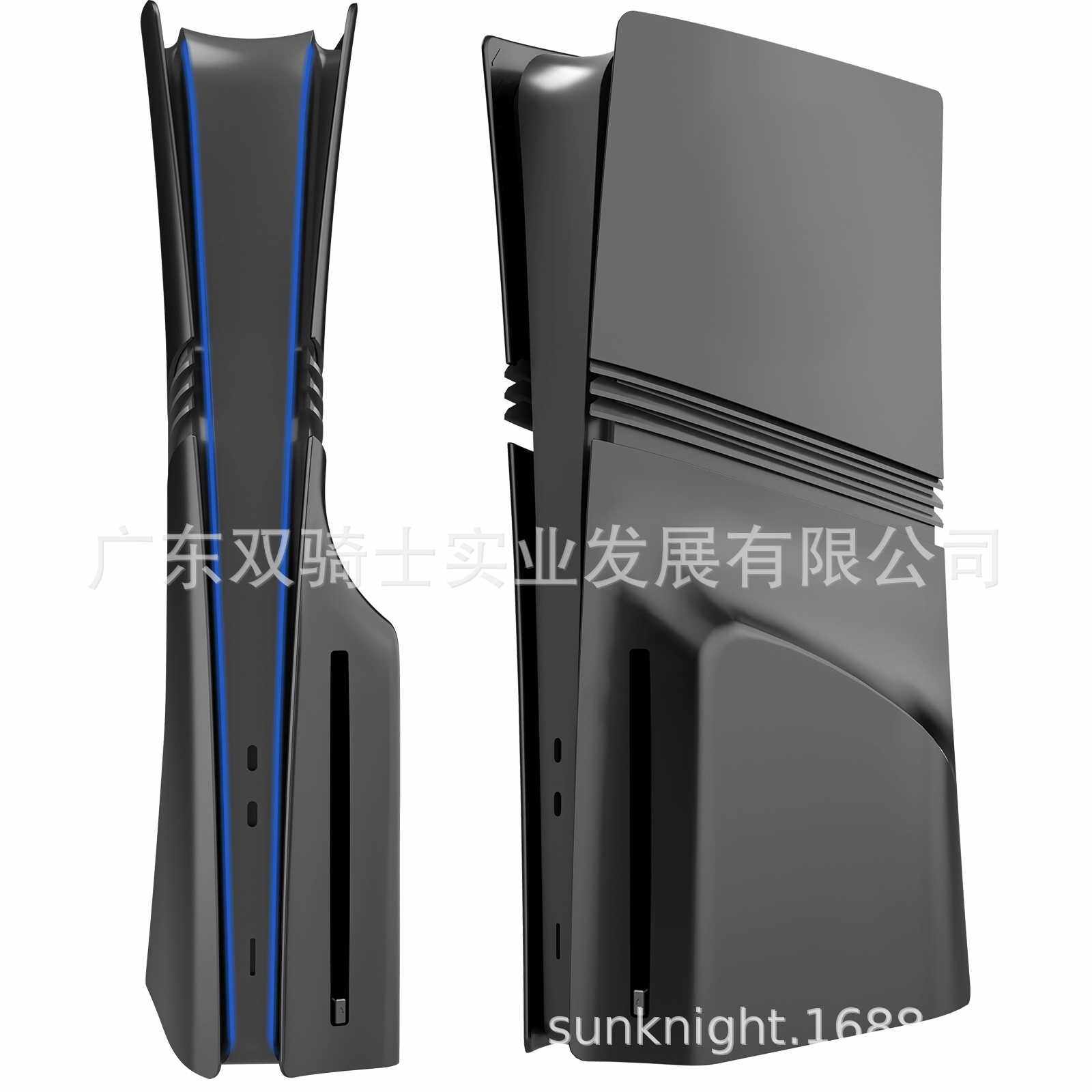 PS5Pro主机壳Pro外壳PS5 Pro替换壳PS5外壳PS5主机保护壳图片
