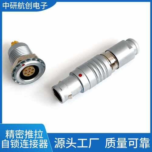 兼容LEMO B系列FGGEGG多芯航空插头圆形金属连接器