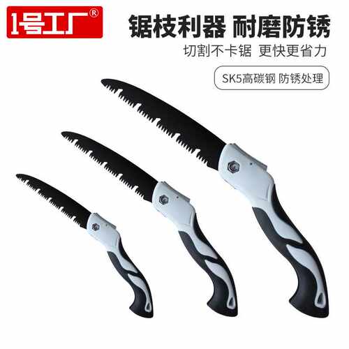 折叠锯锯树锯子手锯木工快速折叠锯木头手工据神器锯家用小型手持