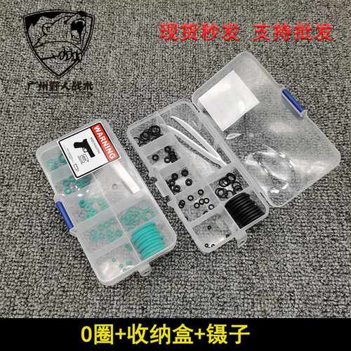 【P1 O圈】气阀工具MST2011/M1911多功能钥匙出气阀拆卸扳手O圈