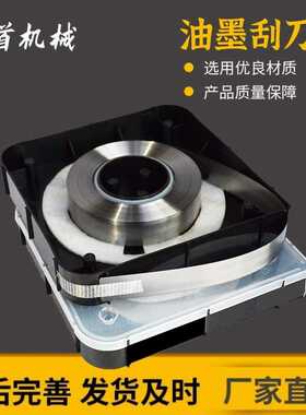 油墨刮刀高速印刷机刮墨刀中速印刷机凹印不锈钢蓝光刮墨刀片