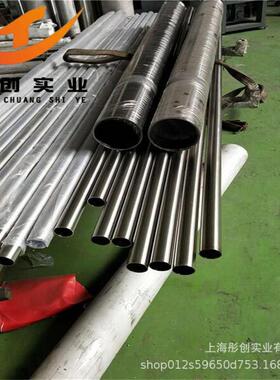 供应NS142(NS1402)耐蚀合金圆 棒板NS142镍基合金 无缝管 彤创