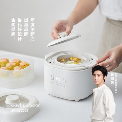olayks立时全自动电炖盅