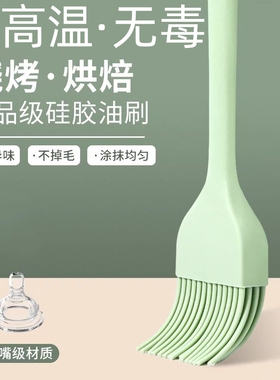 食品级硅胶油刷子耐高温烧烤刷不掉毛烙饼刷家用烘焙厨房一体式刷