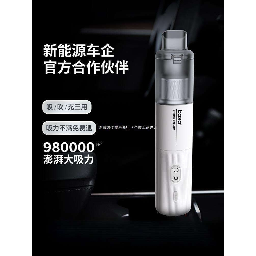 车载吸尘器车用大吸力手持小型车内无线超强吸力迷你小吸尘器锦佳