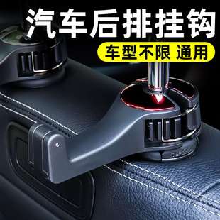 汽车小挂钩座椅背车载后靠背车用后排小车内上多功能收纳内饰用品
