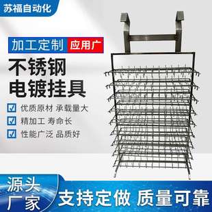 不锈钢流水线喷涂挂钩工业喷塑挂具V型五金吊钩电泳电镀车间用钢