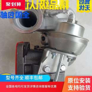 S100G涡轮增压器Z20230012 江淮帅铃 俊铃 扬柴 潍柴国4原装