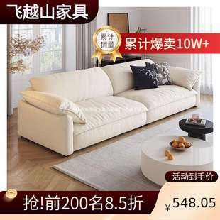 奶油风豆腐块直排沙发 云朵布艺沙发小户型客厅简约现代轻奢新款
