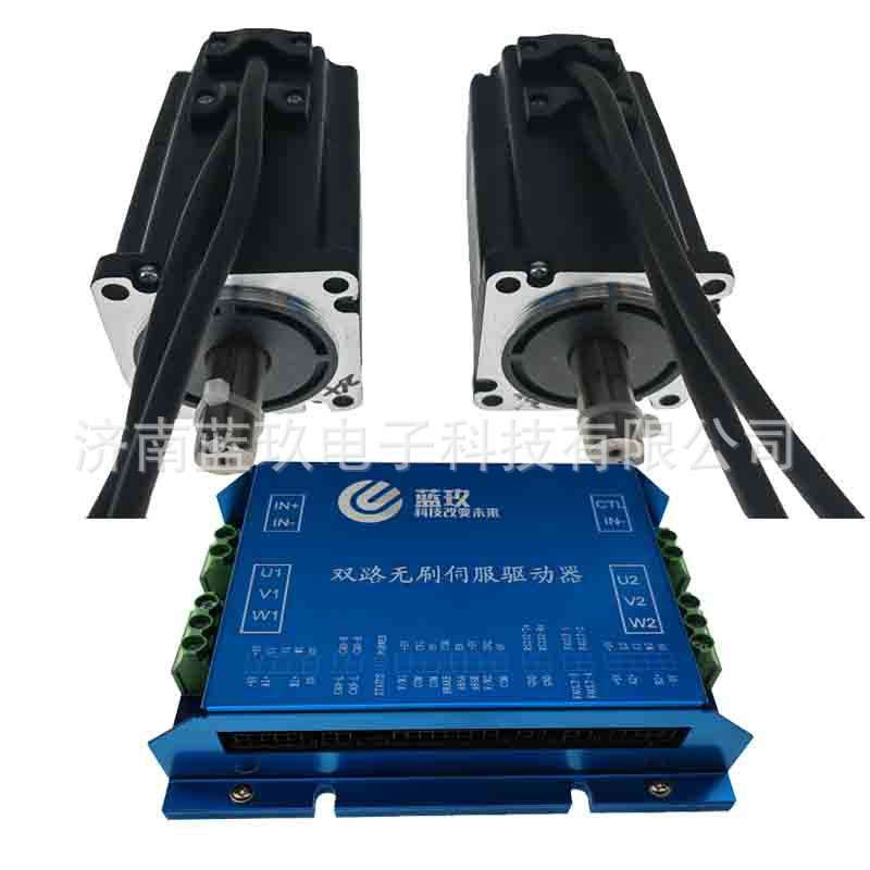 双通道无刷电机驱动器套装100W200W300W400W无刷电机60系列组合装