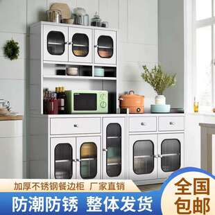 304不锈钢厨房餐边柜碗柜橱柜多功能置物柜锅具微波炉收纳储物柜
