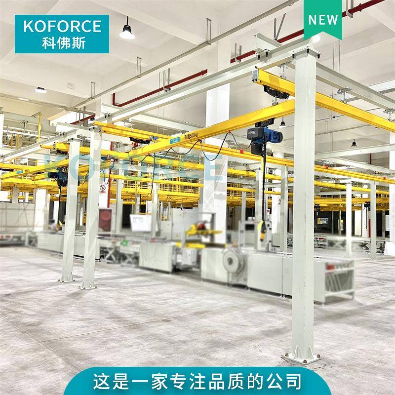 500kg手动KBK起重机自立式kbk行吊轻小型KBK轨道起重机上门安装