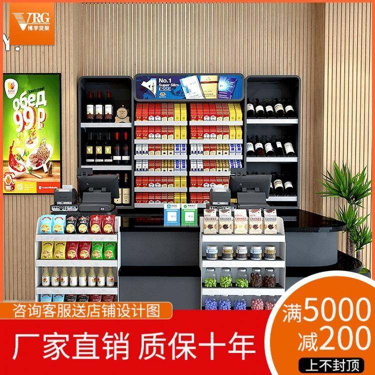 超市收银柜便利店烟酒店组合收银台铁质简约现代转角展示架前台,商业/办公家具,收银台,淘宝优惠券,粉丝福利购,淘宝优惠卷