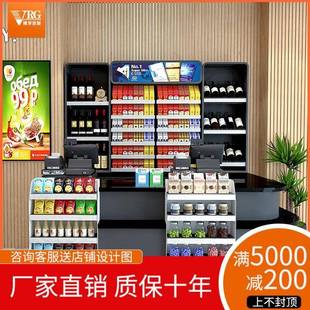 超市收银柜便利店烟酒店组合收银台铁质简约现代转角展示架前台