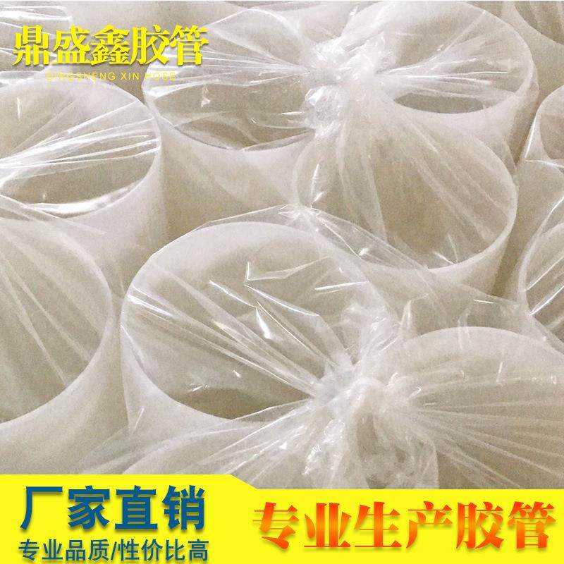 PE胶管大口径白色光学膜定制双面胶PE东南亚耐温胶管大口径胶管,基础建材,PE管,淘宝优惠券,粉丝福利购,淘宝优惠卷