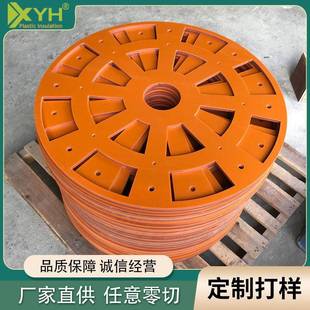 厂家橘红色3025电木板耐高温耐磨模具胶木板雕刻酚醛树脂板