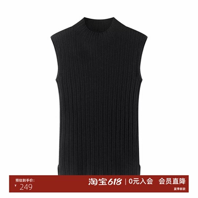 黑色修身半高领显瘦针织背心女