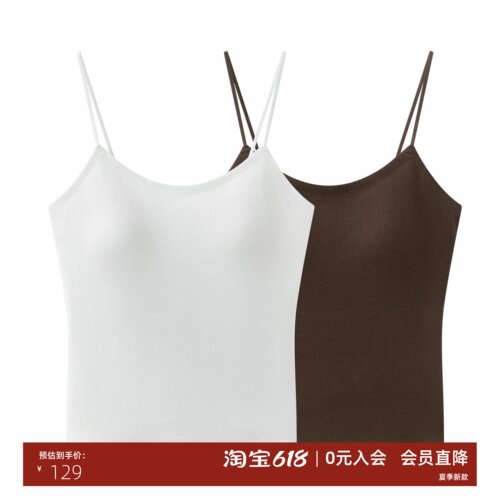 夏新款针织吊带背心内搭