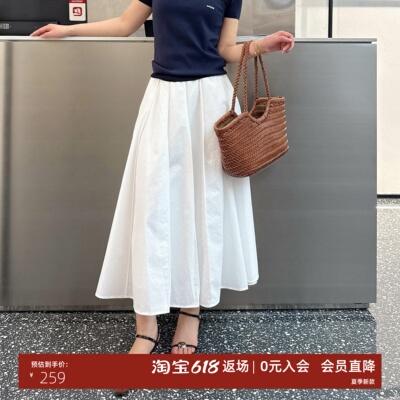 春款休闲白色A字半身裙