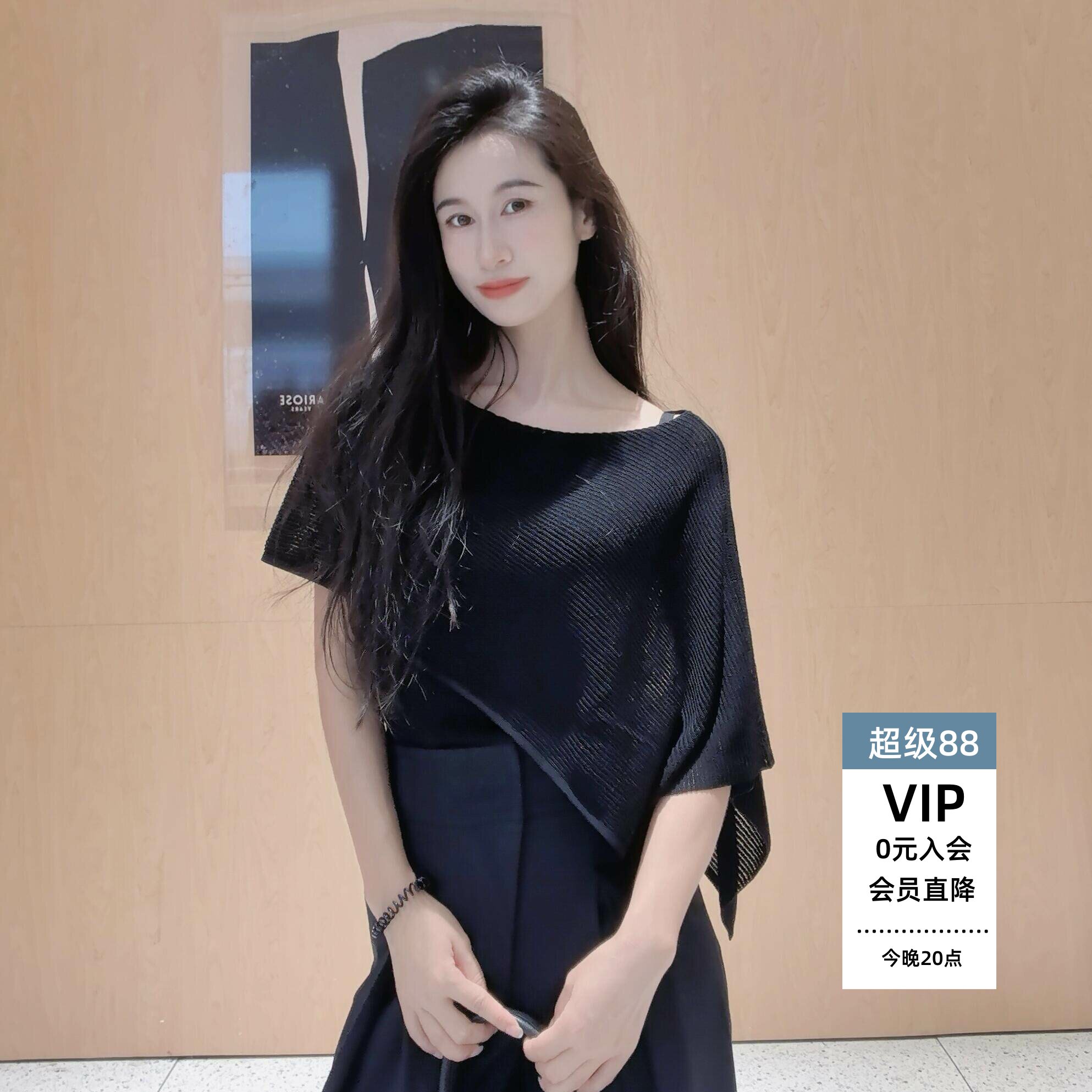 披肩针织衫女短袖修身假两件上衣