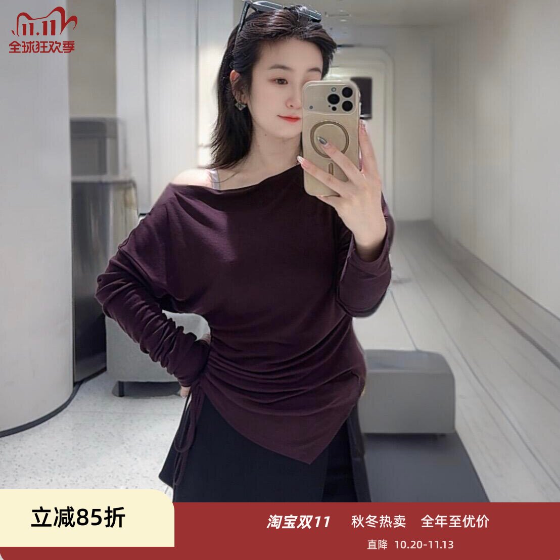 ariose0品艾诺丝官方旗舰店正品2026秋时尚显瘦上衣BR603127