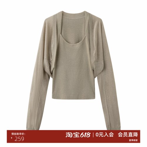 V领短款两件套薄款针织开衫女