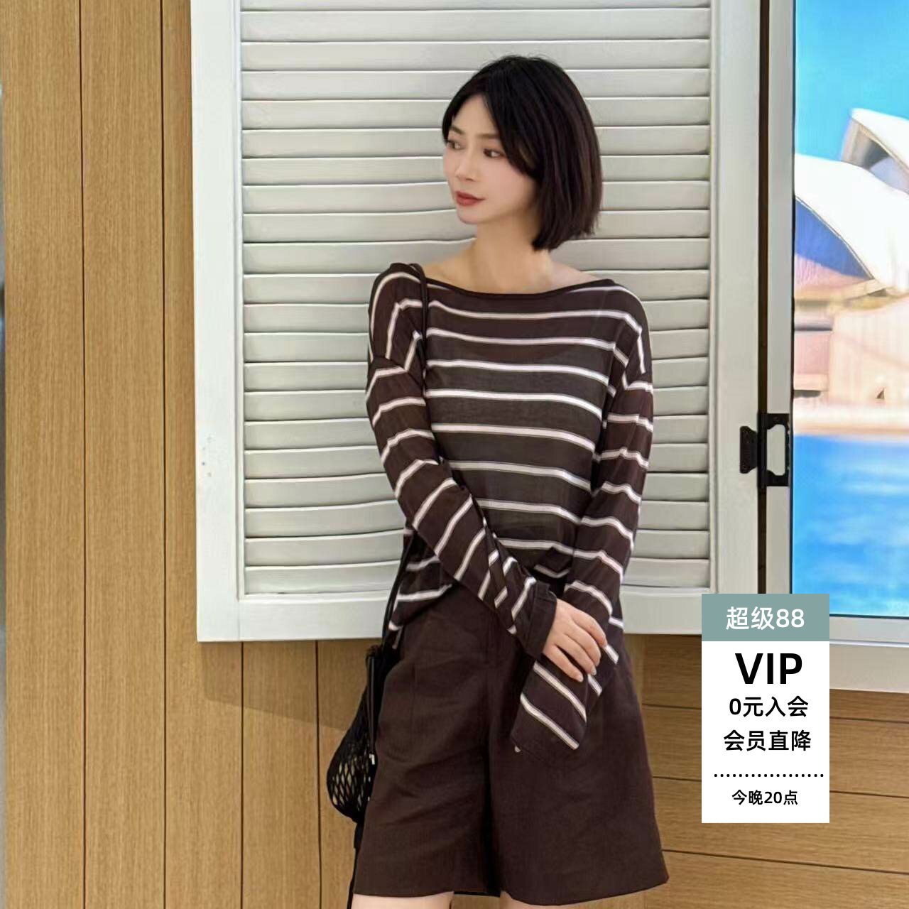 条纹针织衫女长袖圆领套头衫