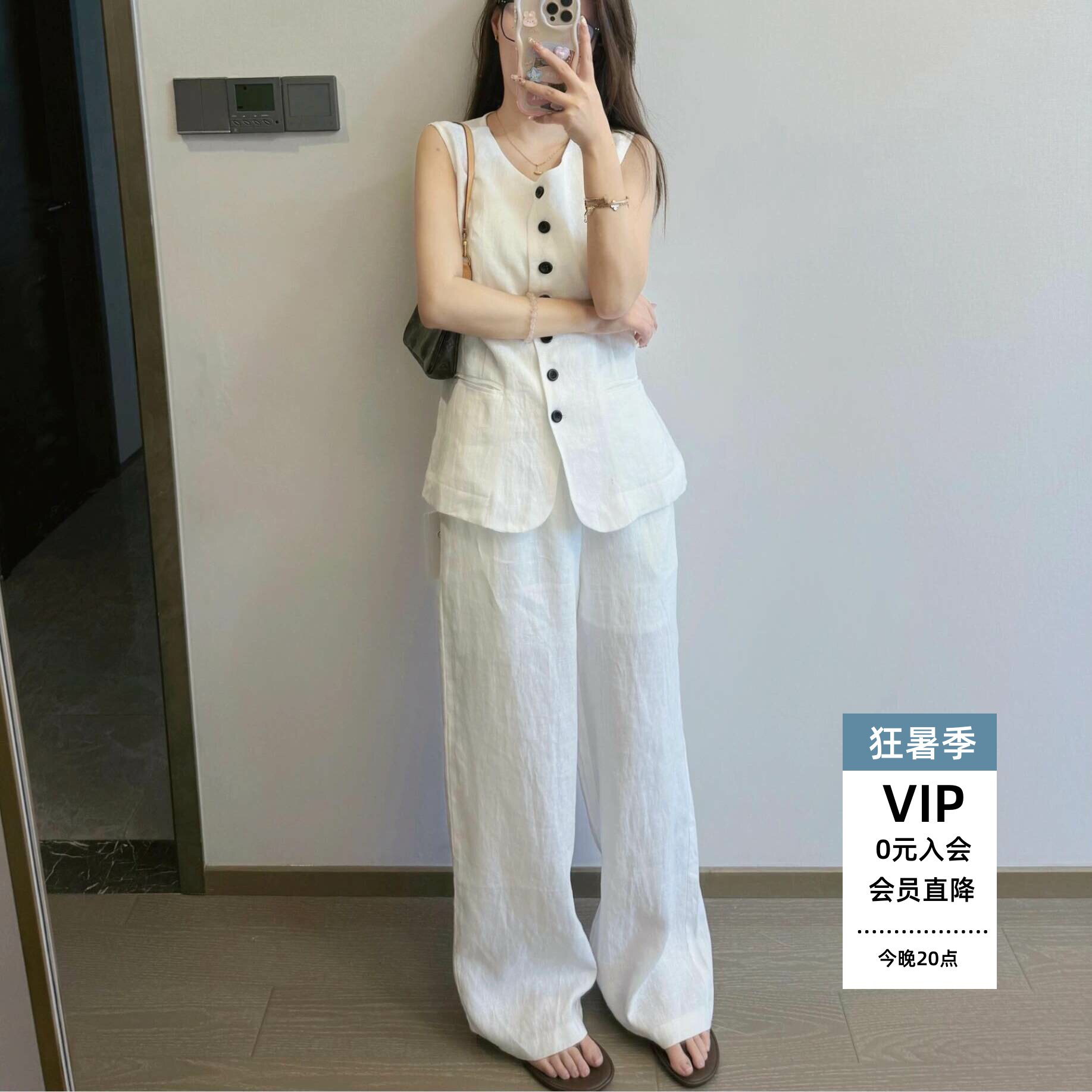 春款无袖马甲背心套装