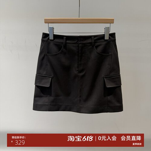 夏款工装风高腰腰带半身裙