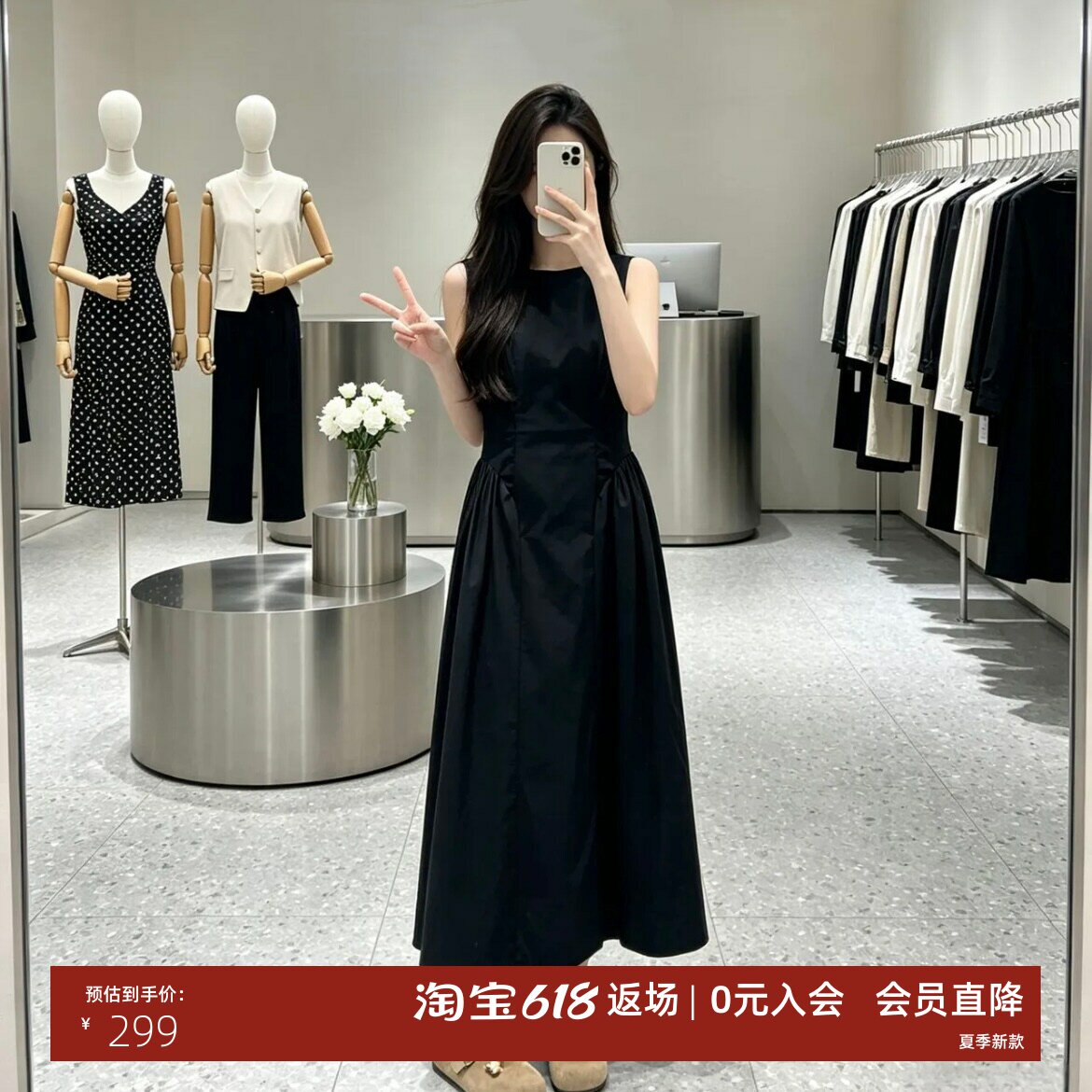 品艾诺丝官方旗舰店正品国内代购2026夏款收腰赫本连衣裙BR902120 - 实物图