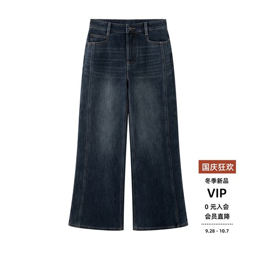秋款牛仔裤阔腿裤BR324110