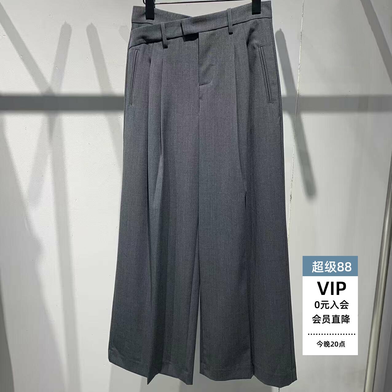 显瘦百搭垂坠感直筒裤