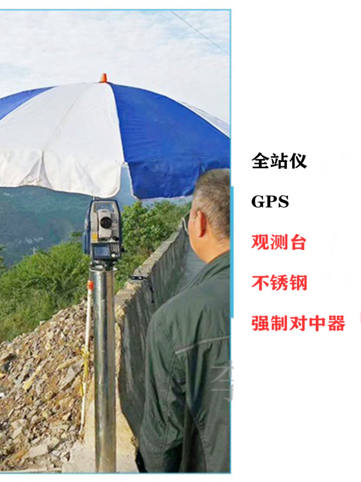 不锈钢强制对中器 全站仪器观测墩 基坑监测控制桩观测台
