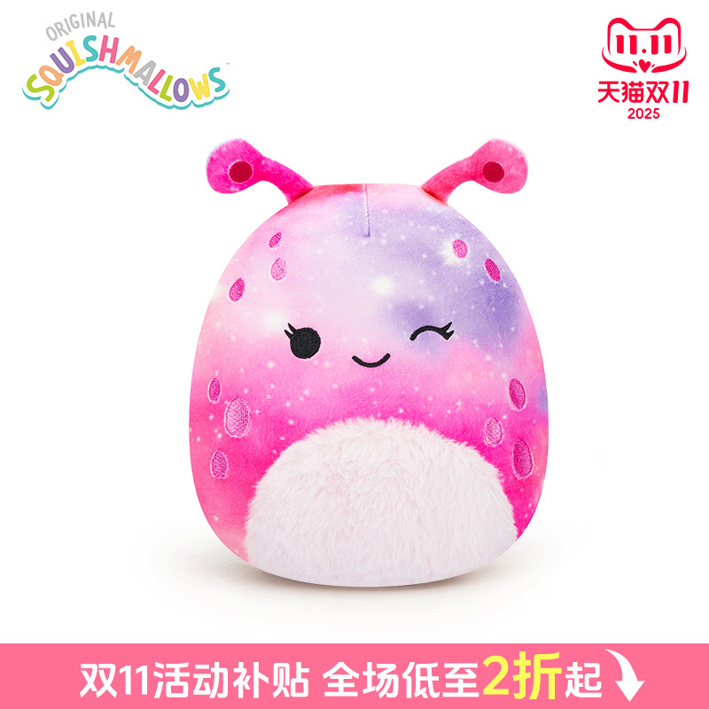 美国Squishmallows外星人安抚毛绒公仔沙发床上抱枕玩偶节日礼物